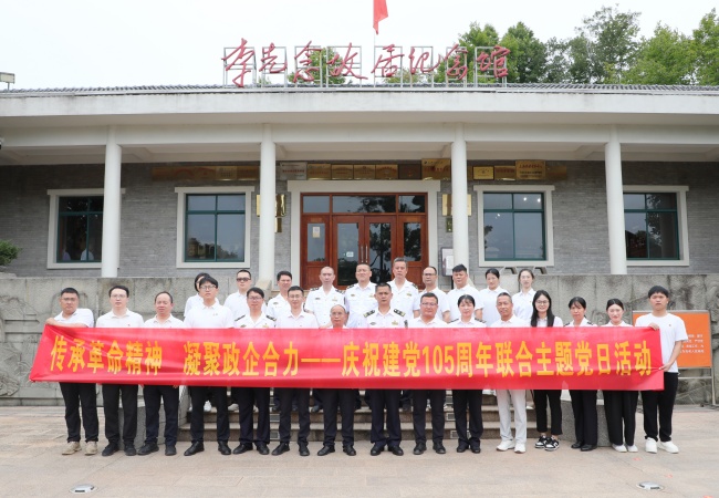 深学践悟守初心 红色聚力庆华诞——GA黄金甲公司系列活动献礼建党105周年